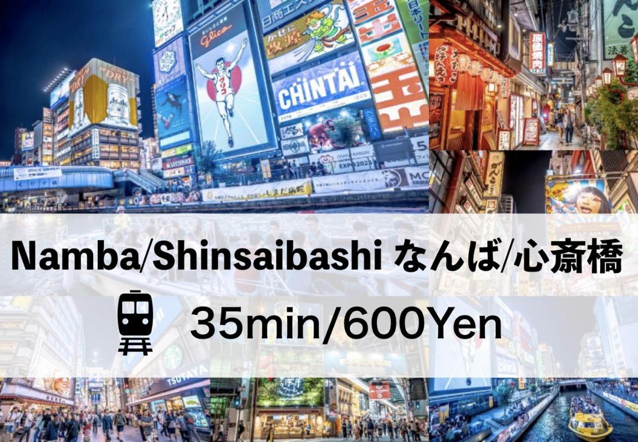 泉佐野 自由家民泊旅馆酒店 外观 照片