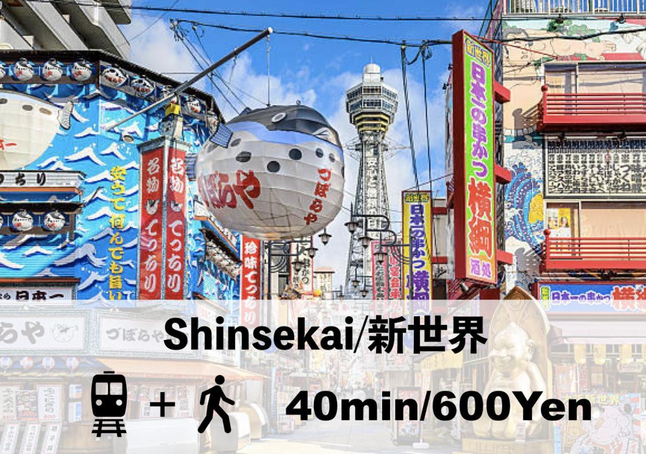 泉佐野 自由家民泊旅馆酒店 外观 照片