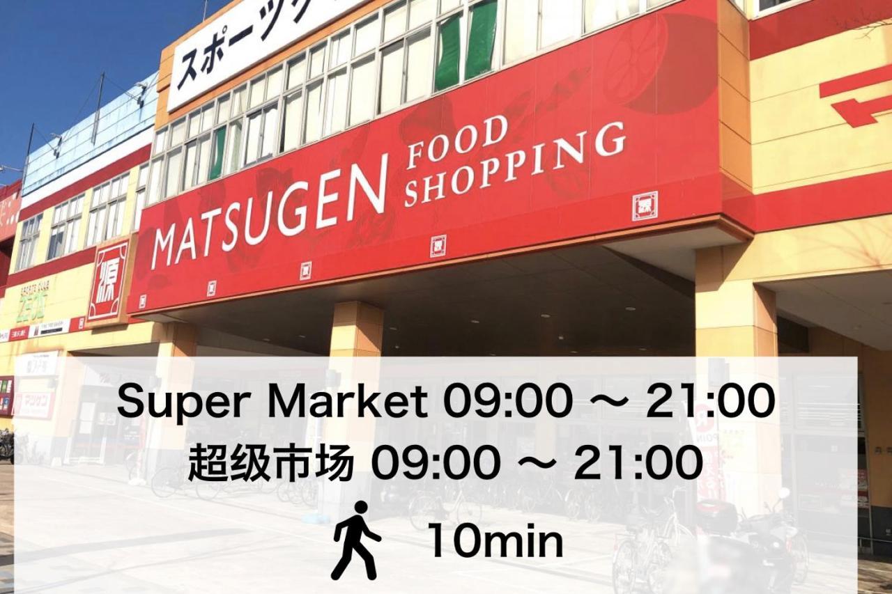 泉佐野 自由家民泊旅馆酒店 外观 照片